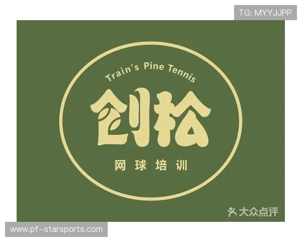 2026年网球基层场馆运营者扶持资质审查与通过名单，网球培训基地